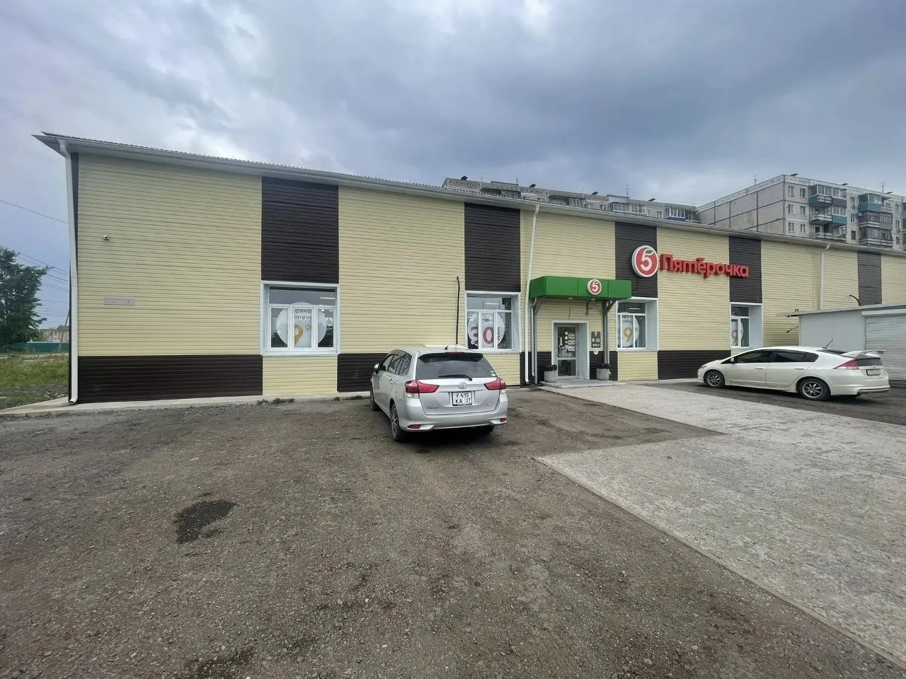 Магазин Пятёрочка в Комсомольске-на-Амуре